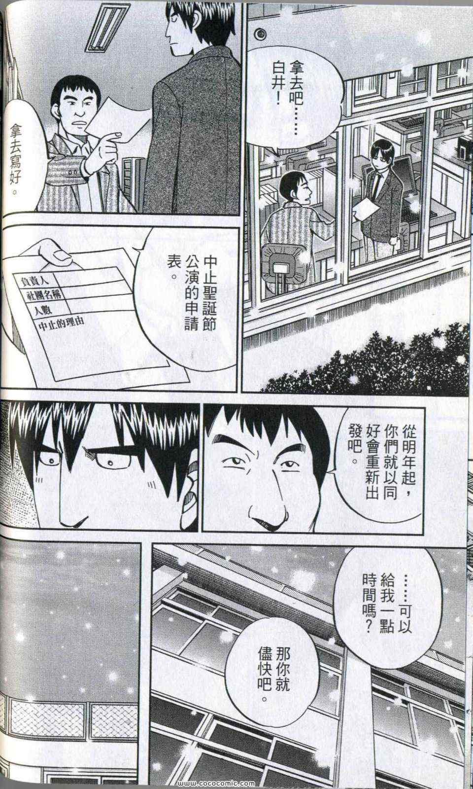第35卷