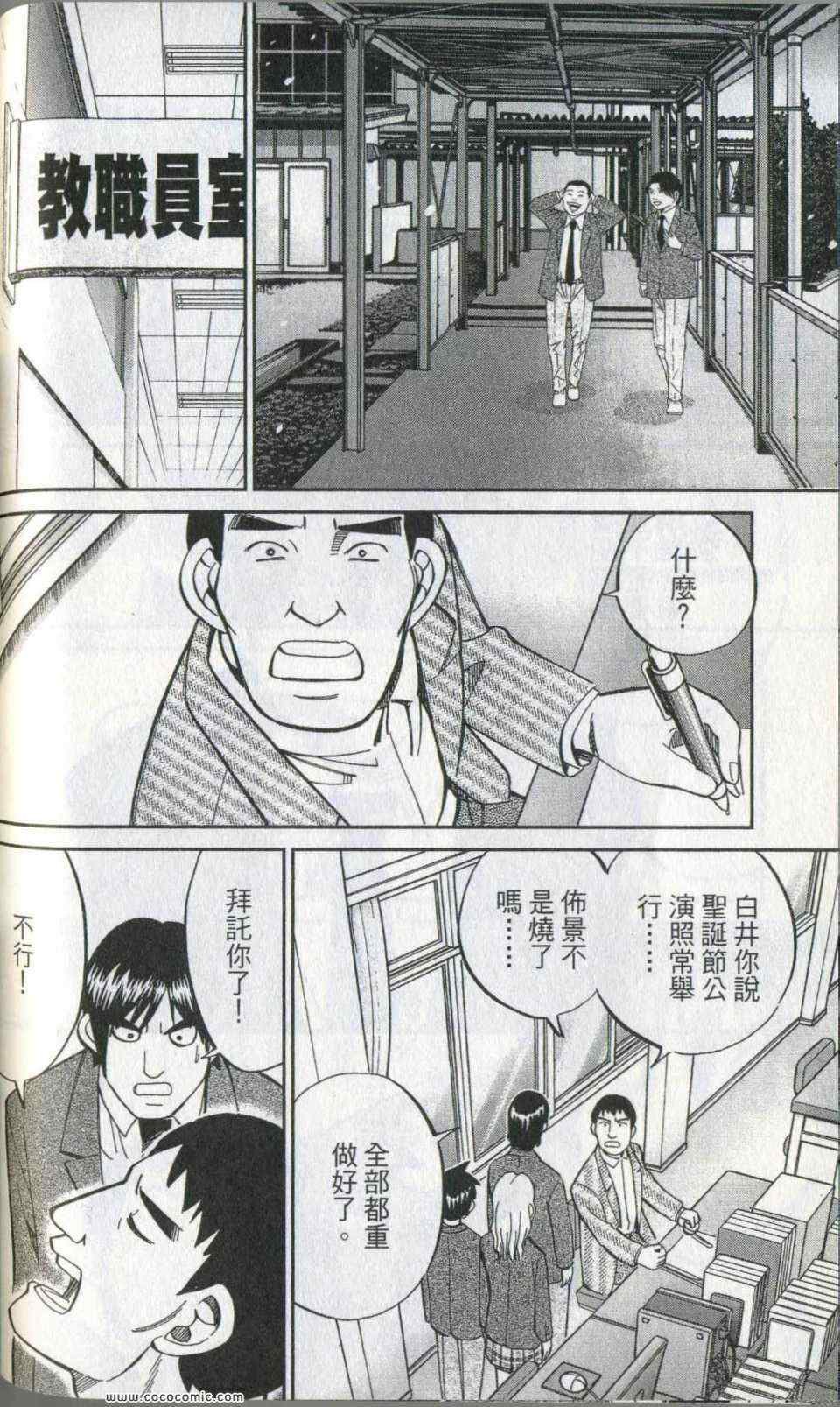 第35卷