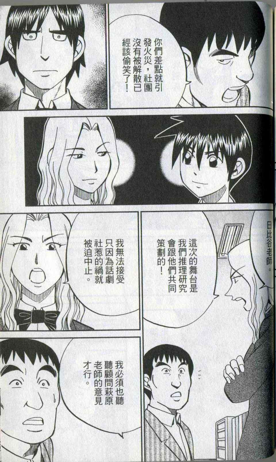 第35卷