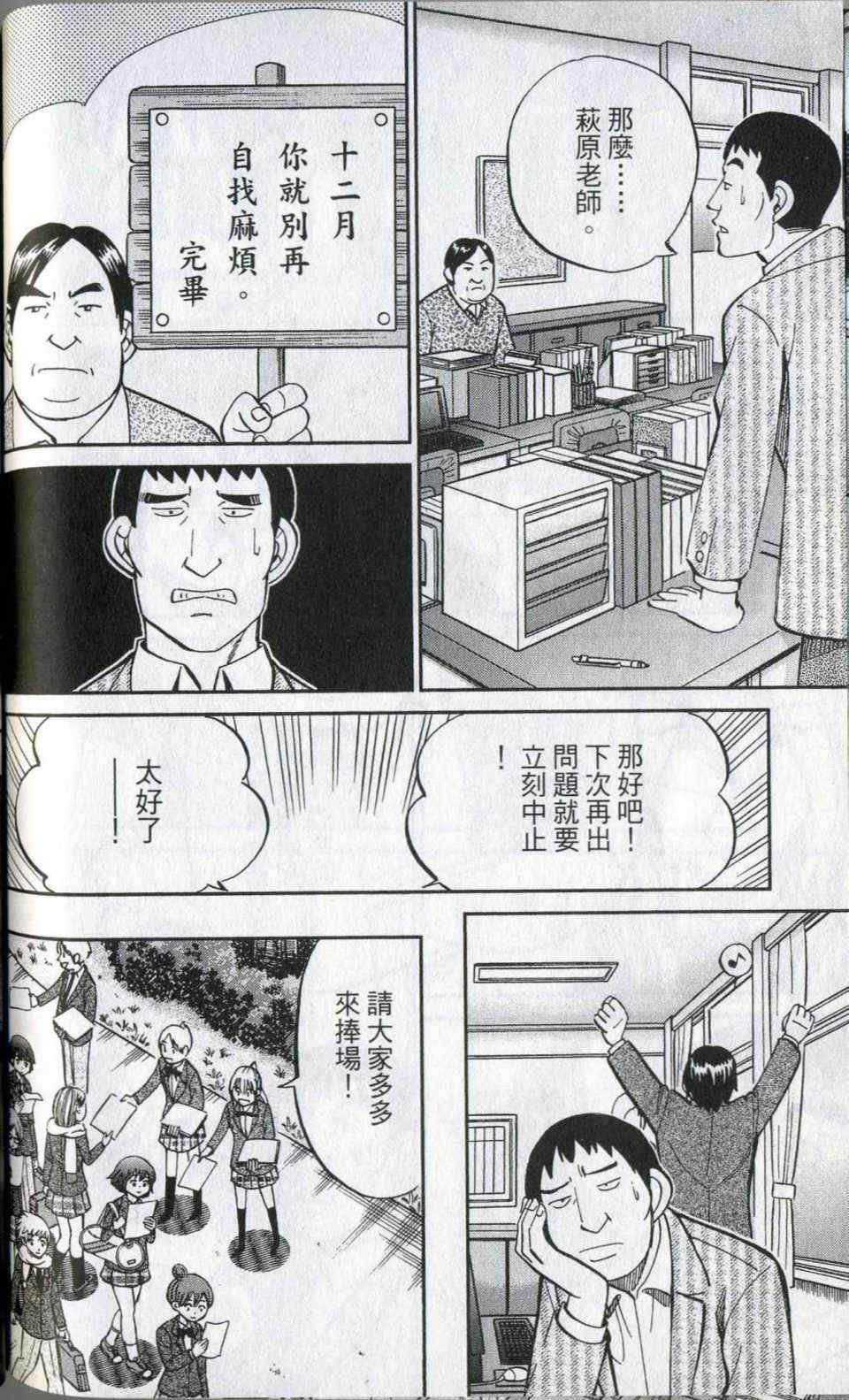 第35卷