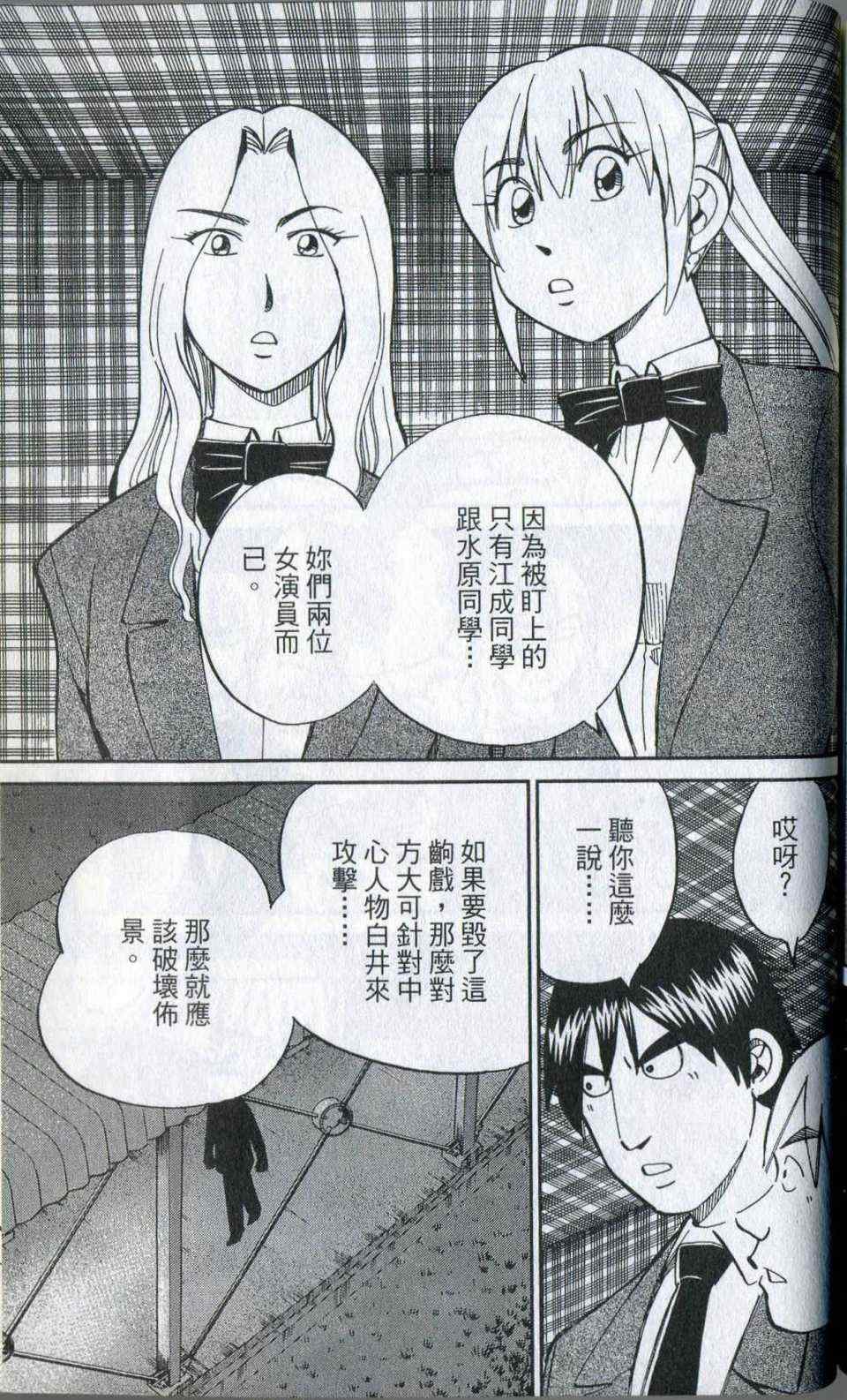 第35卷