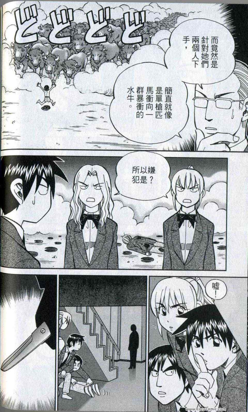 第35卷