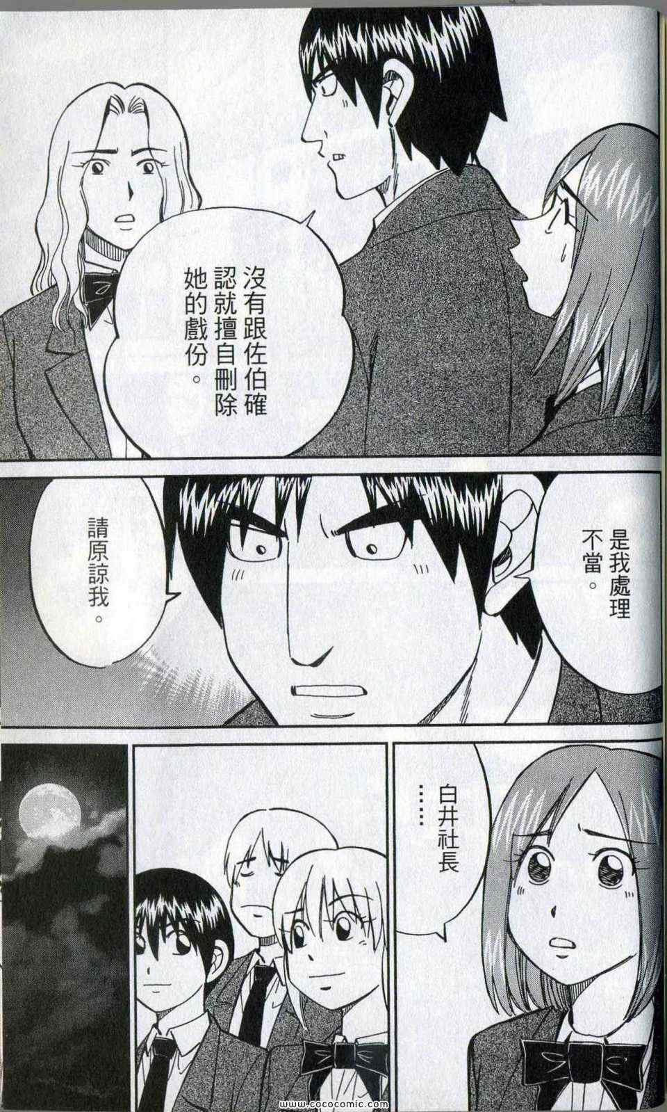 第35卷