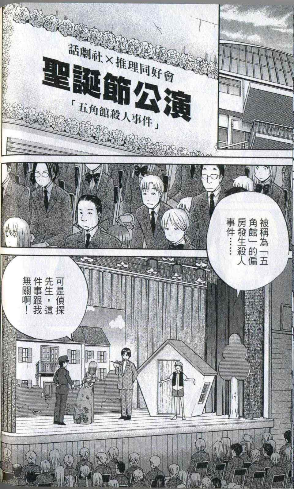 第35卷