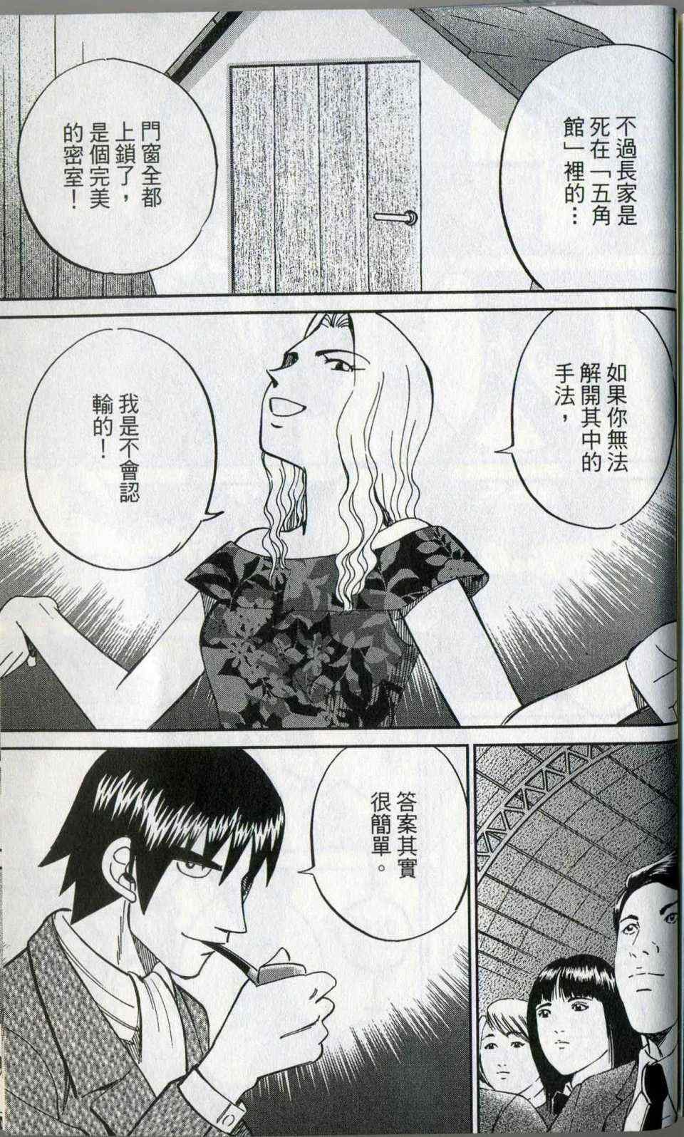 第35卷