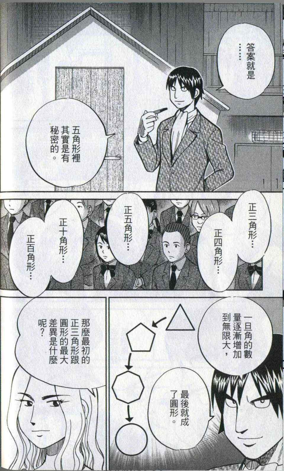 第35卷