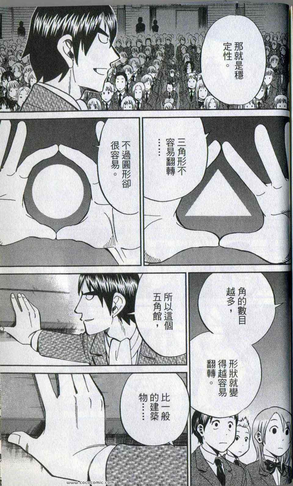 第35卷