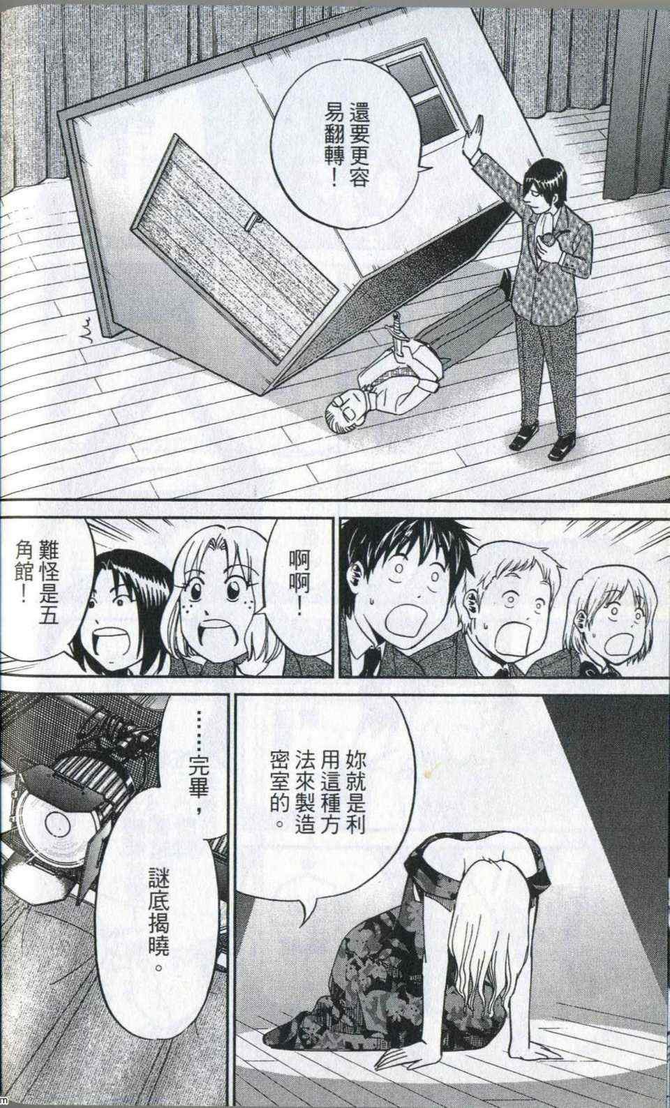 第35卷