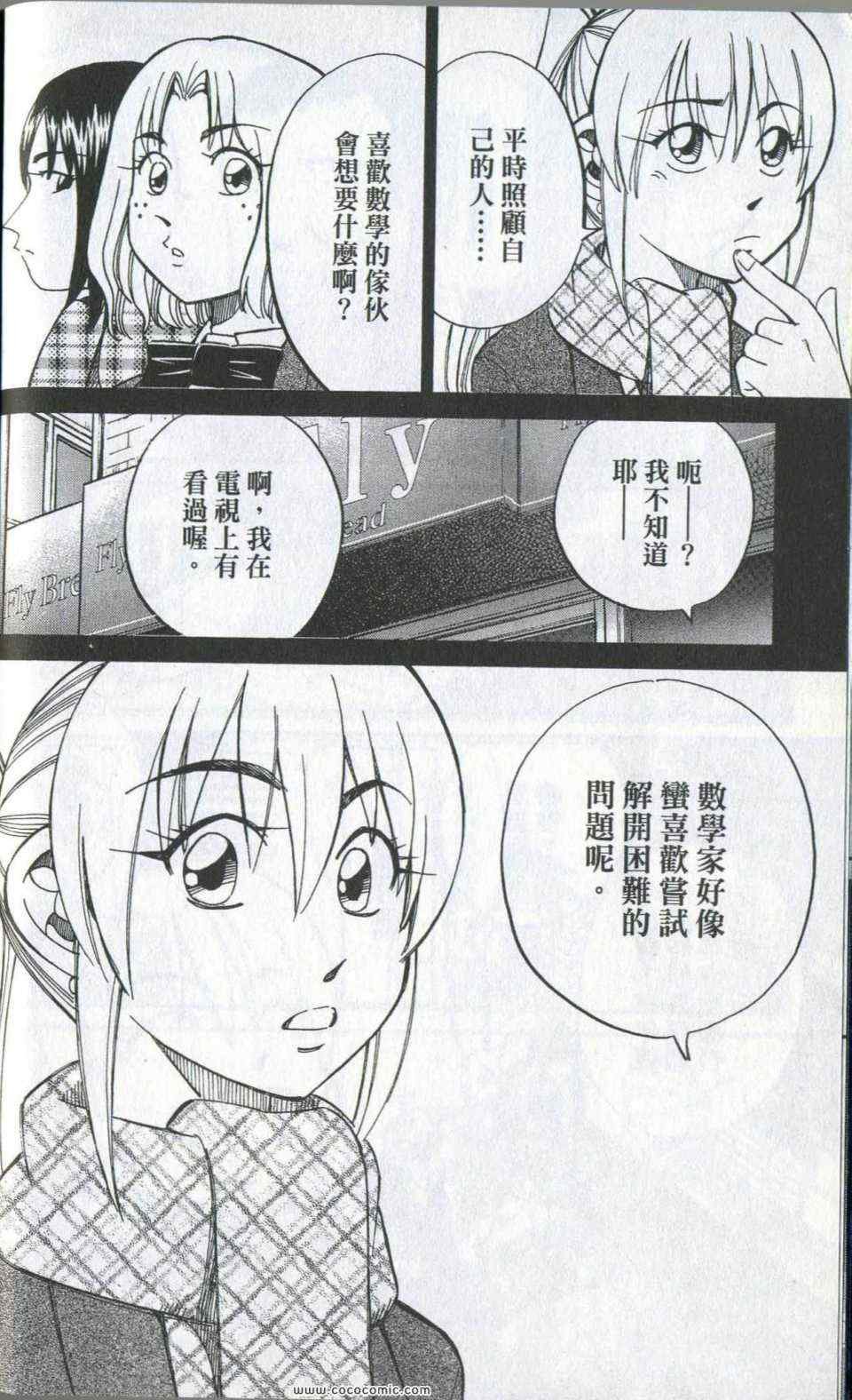 第35卷