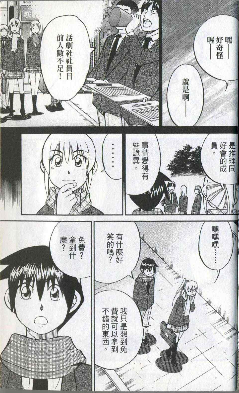 第35卷