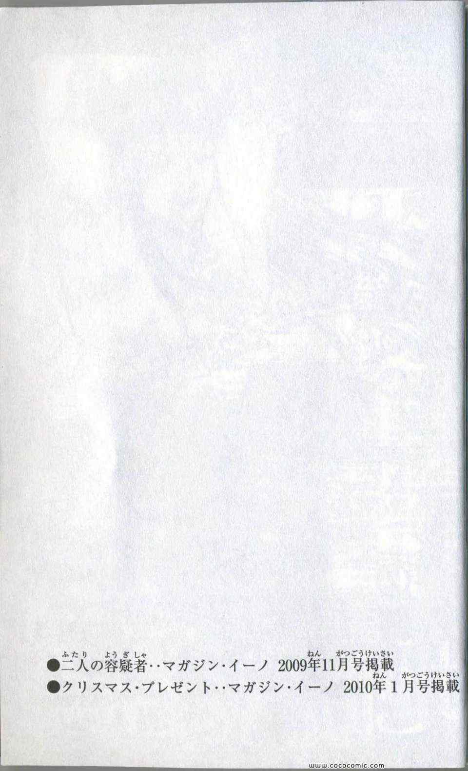 第35卷