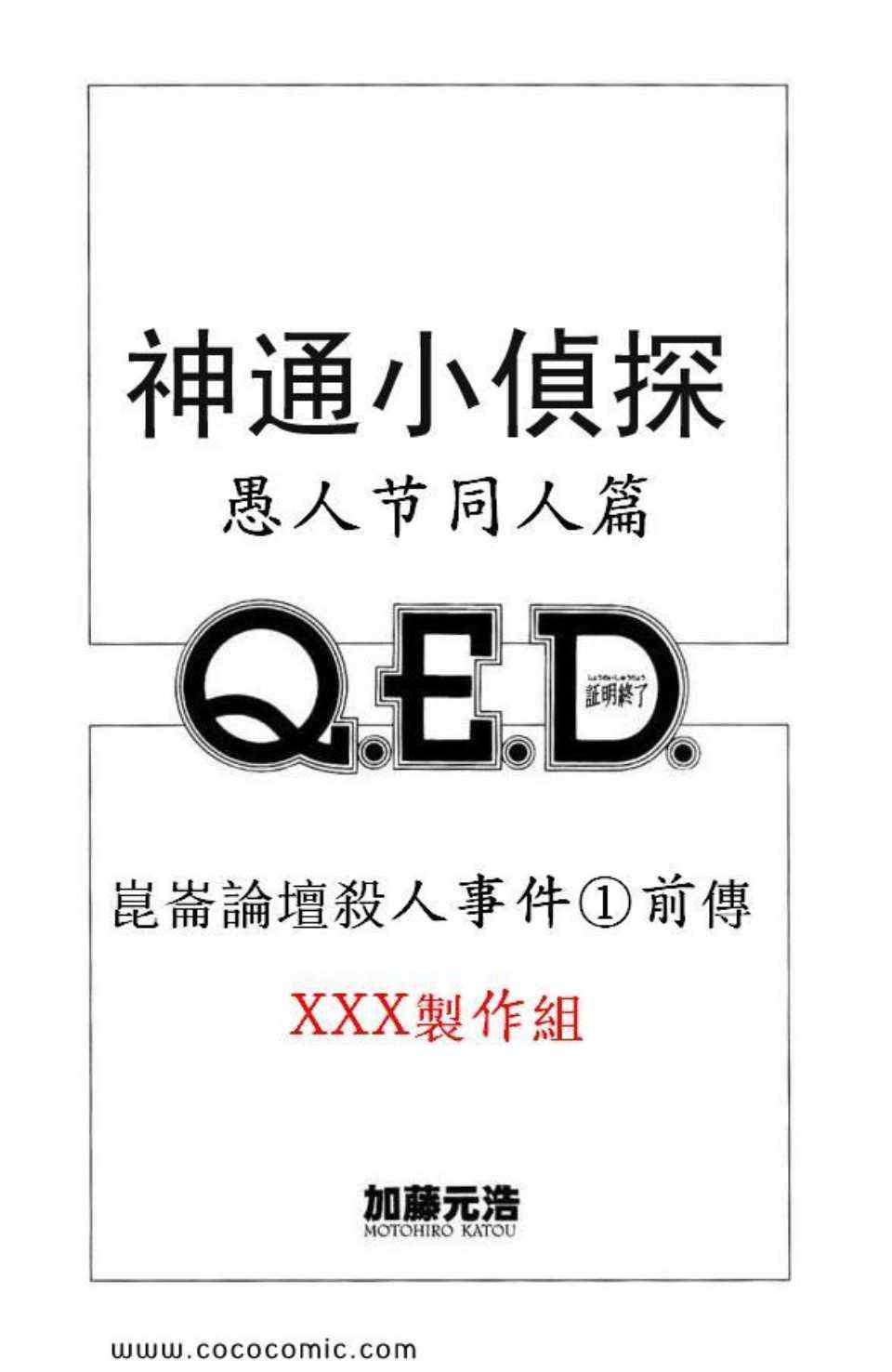 第35卷