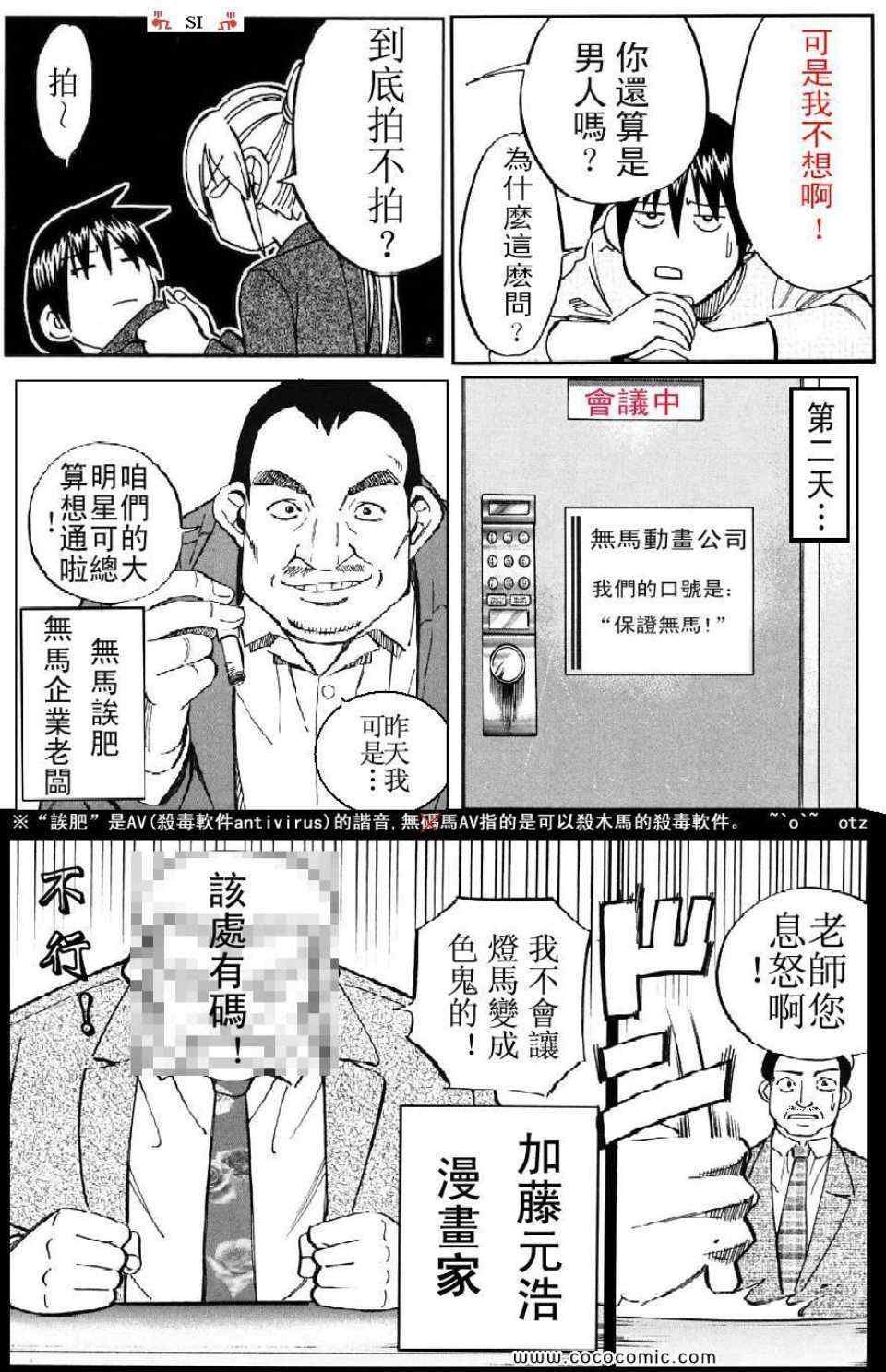 第35卷