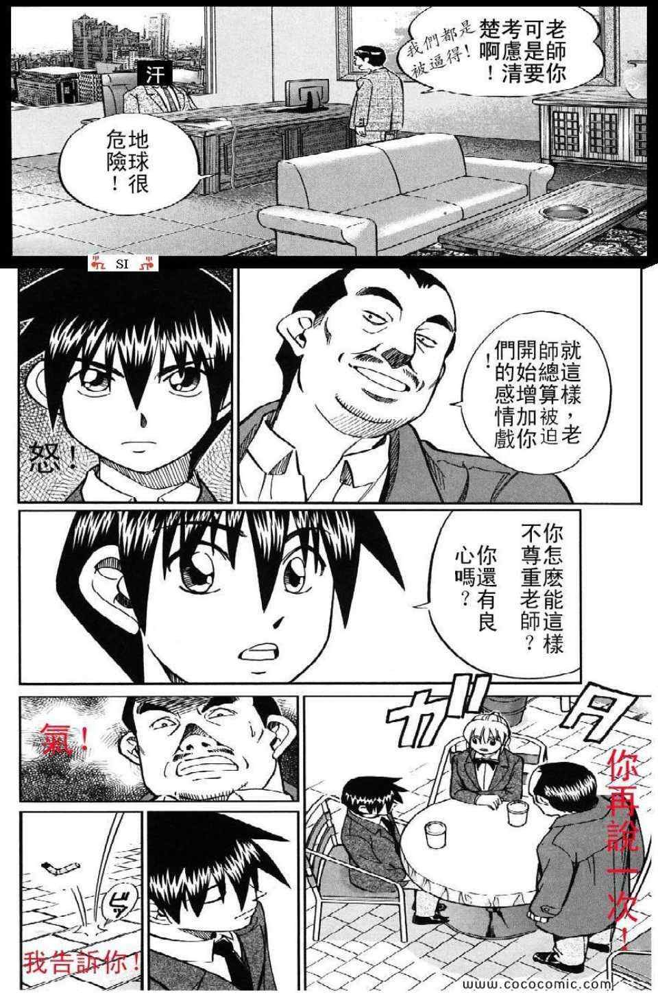 第35卷