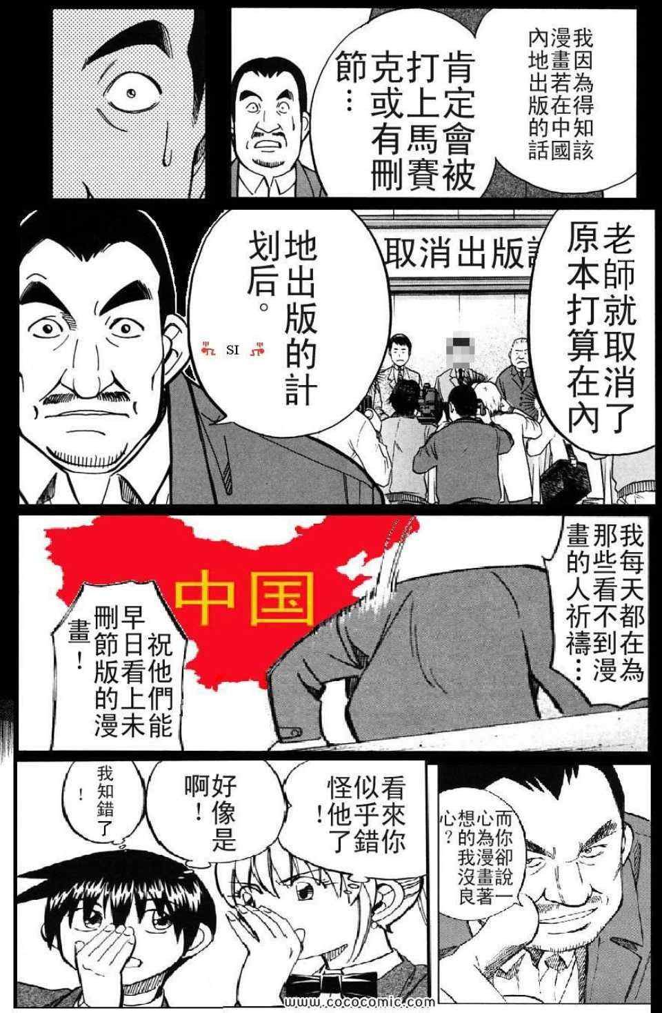 第35卷