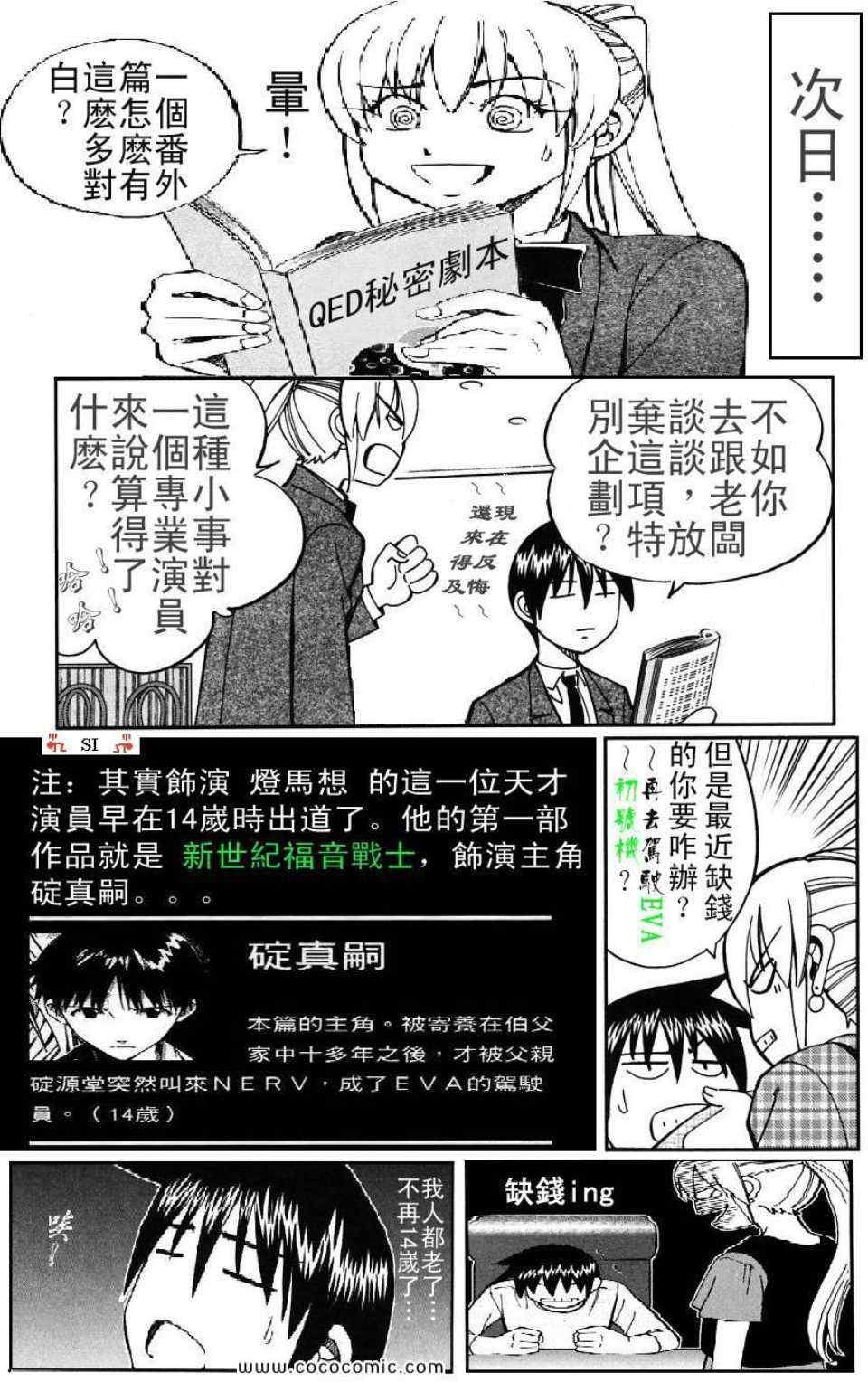 第35卷