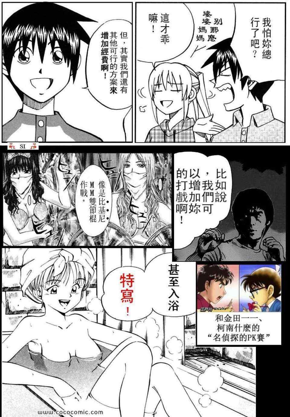 第35卷