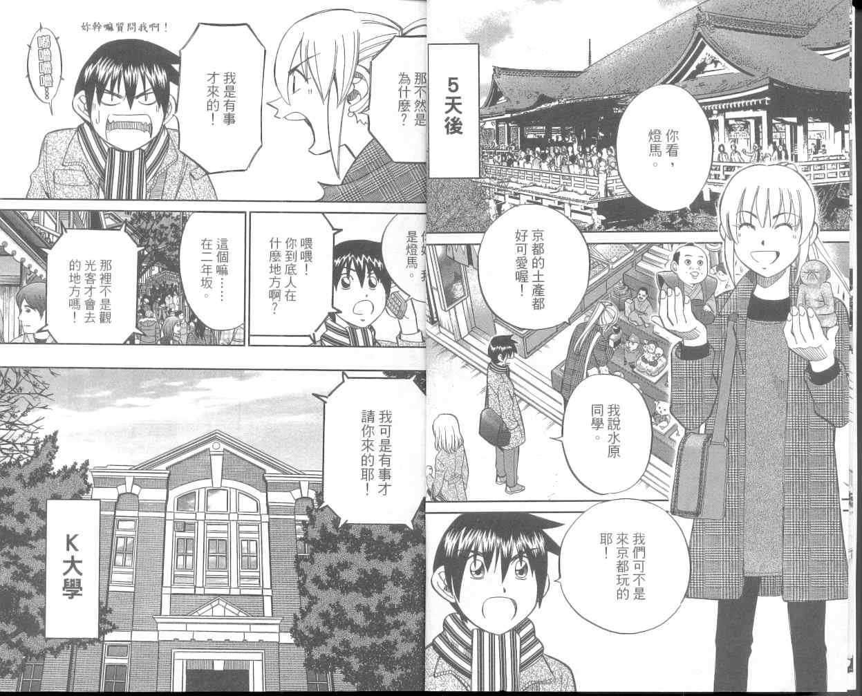 第36卷
