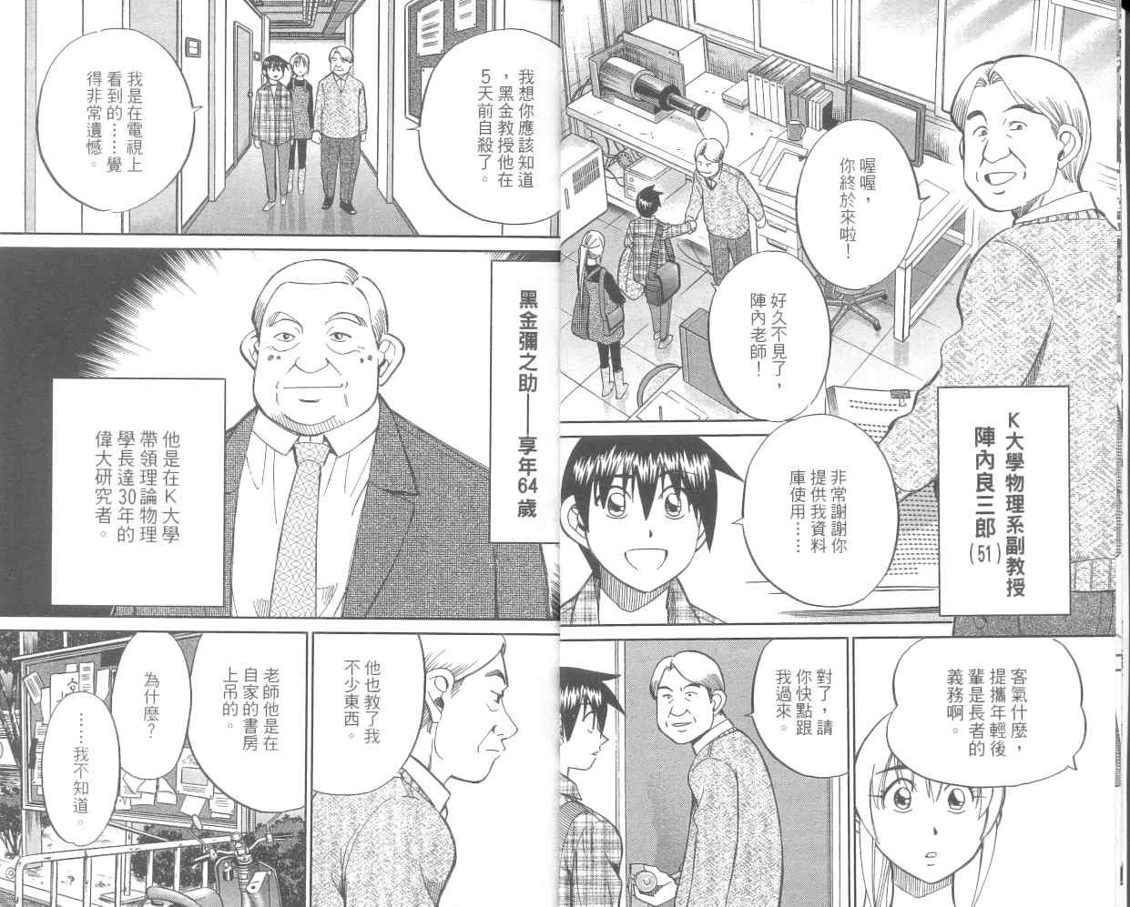 第36卷