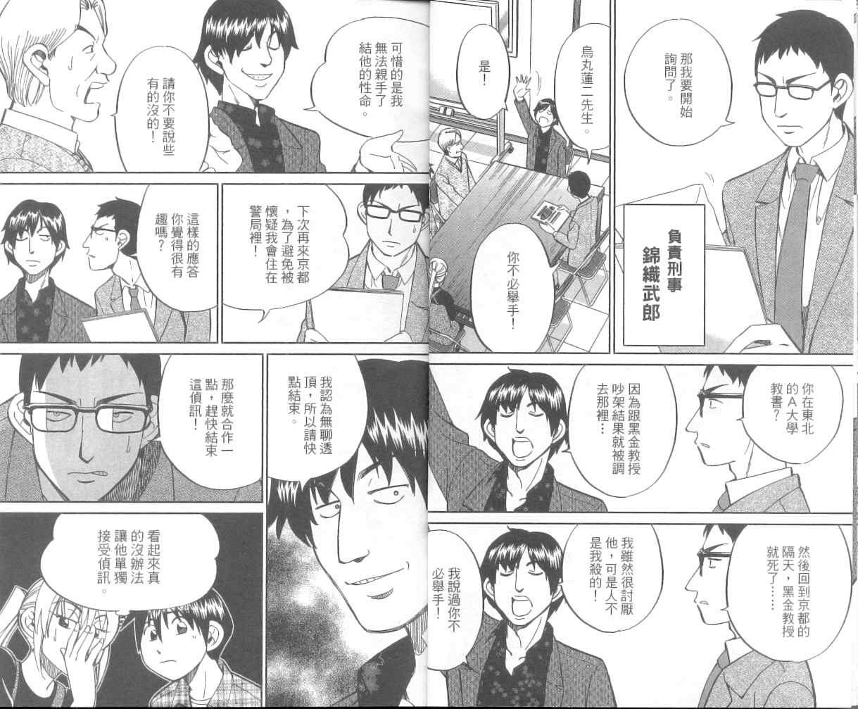 第36卷