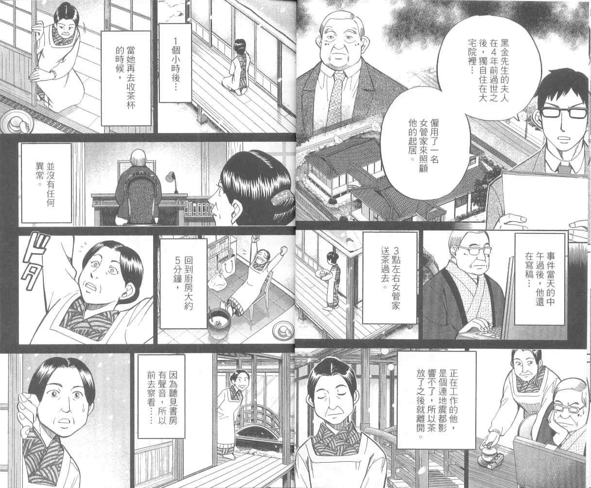第36卷