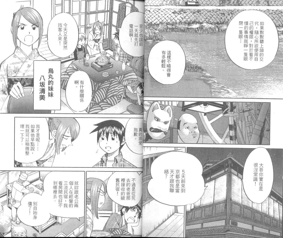 第36卷