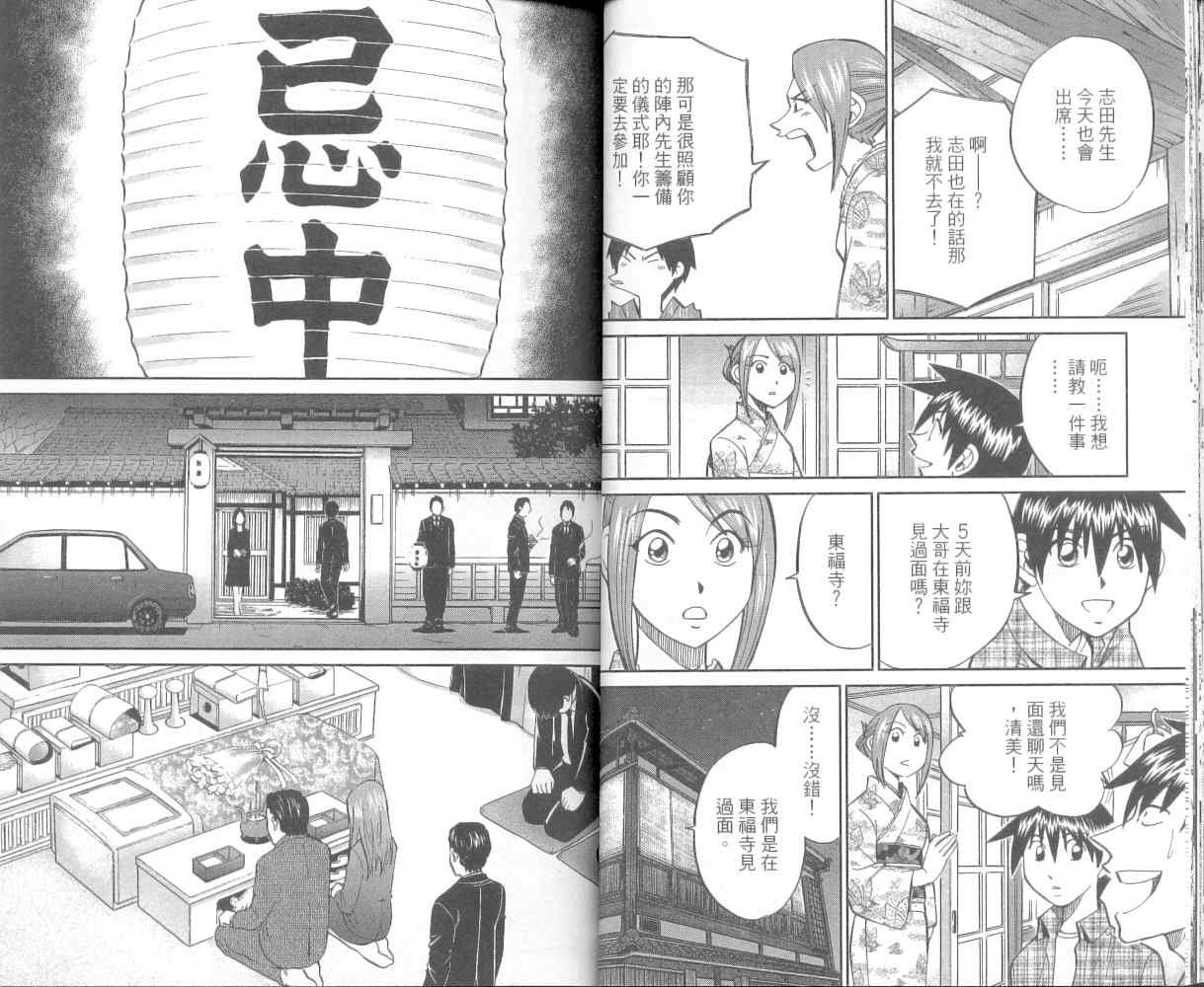 第36卷