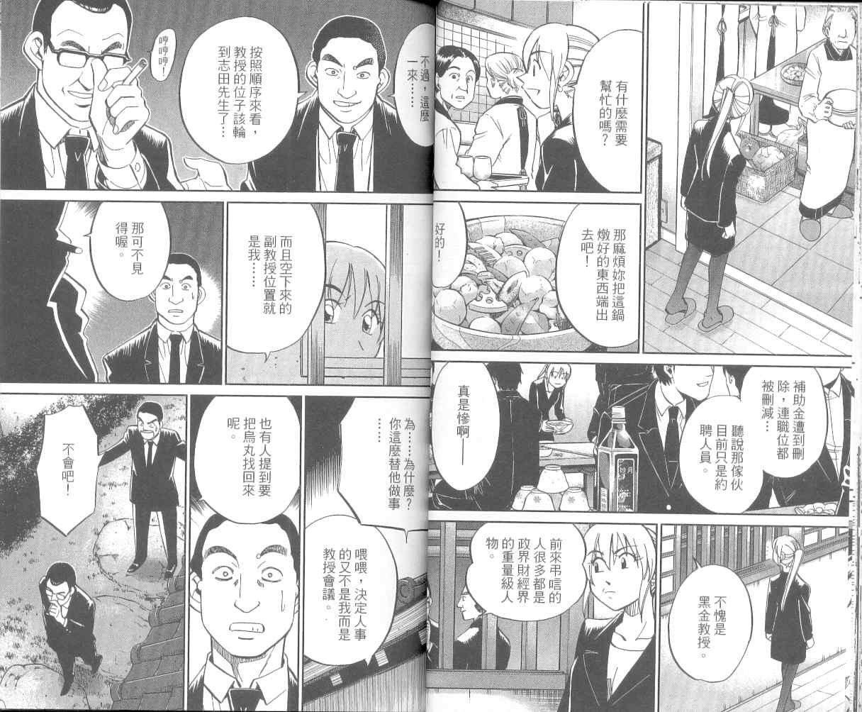第36卷