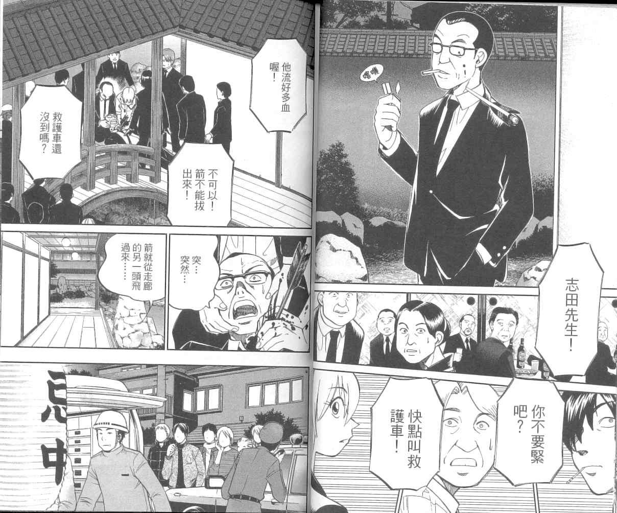 第36卷
