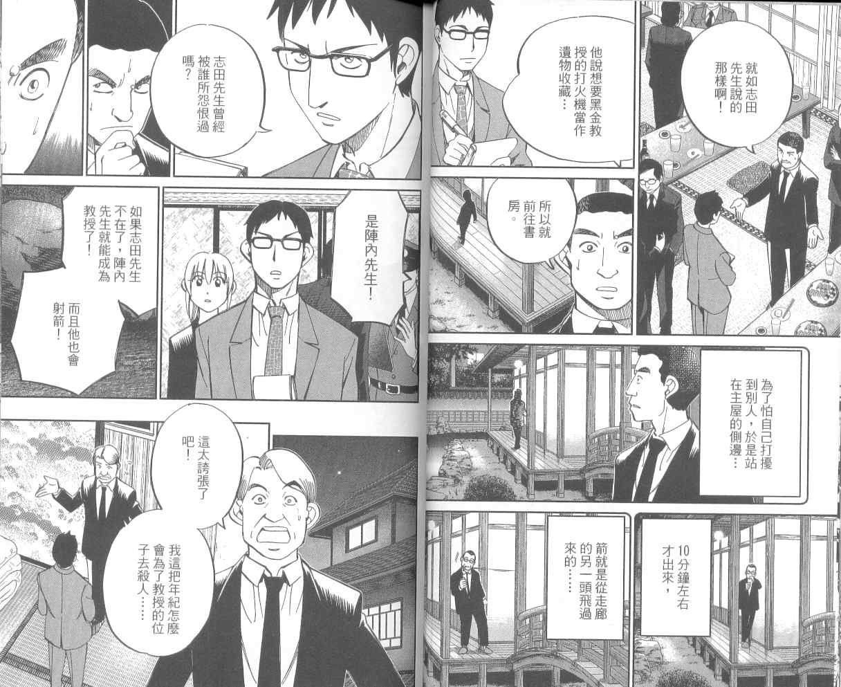 第36卷