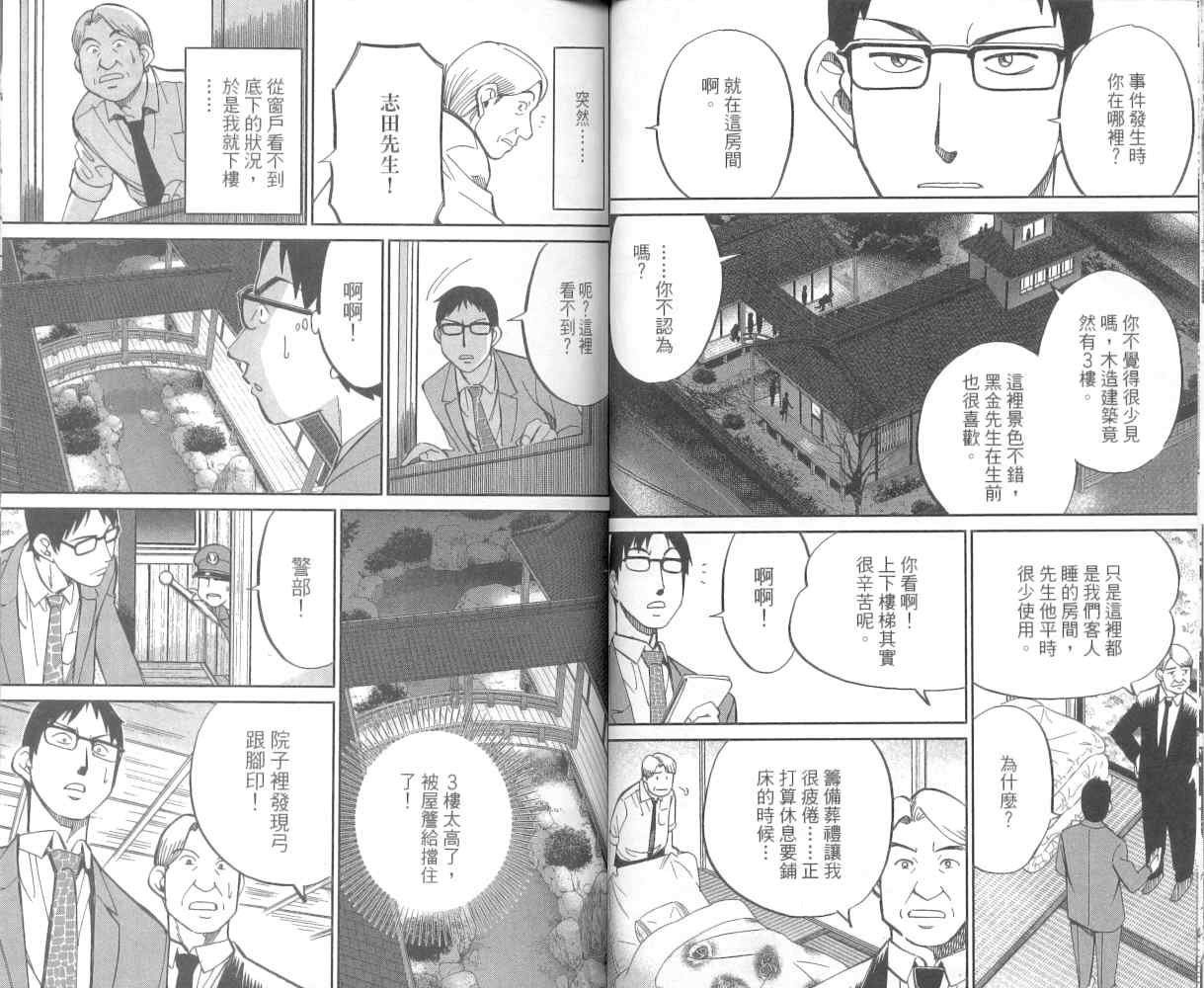 第36卷