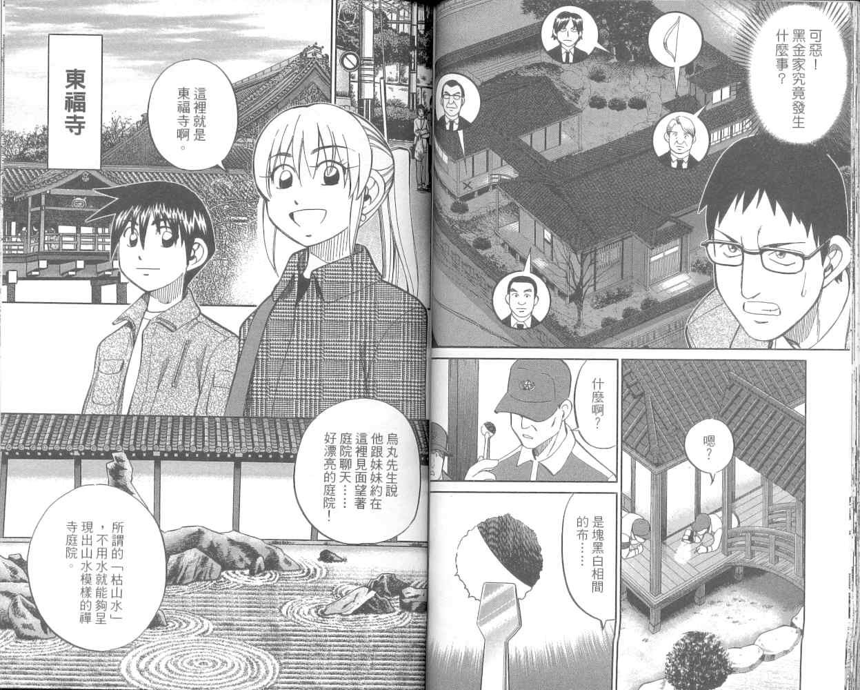 第36卷