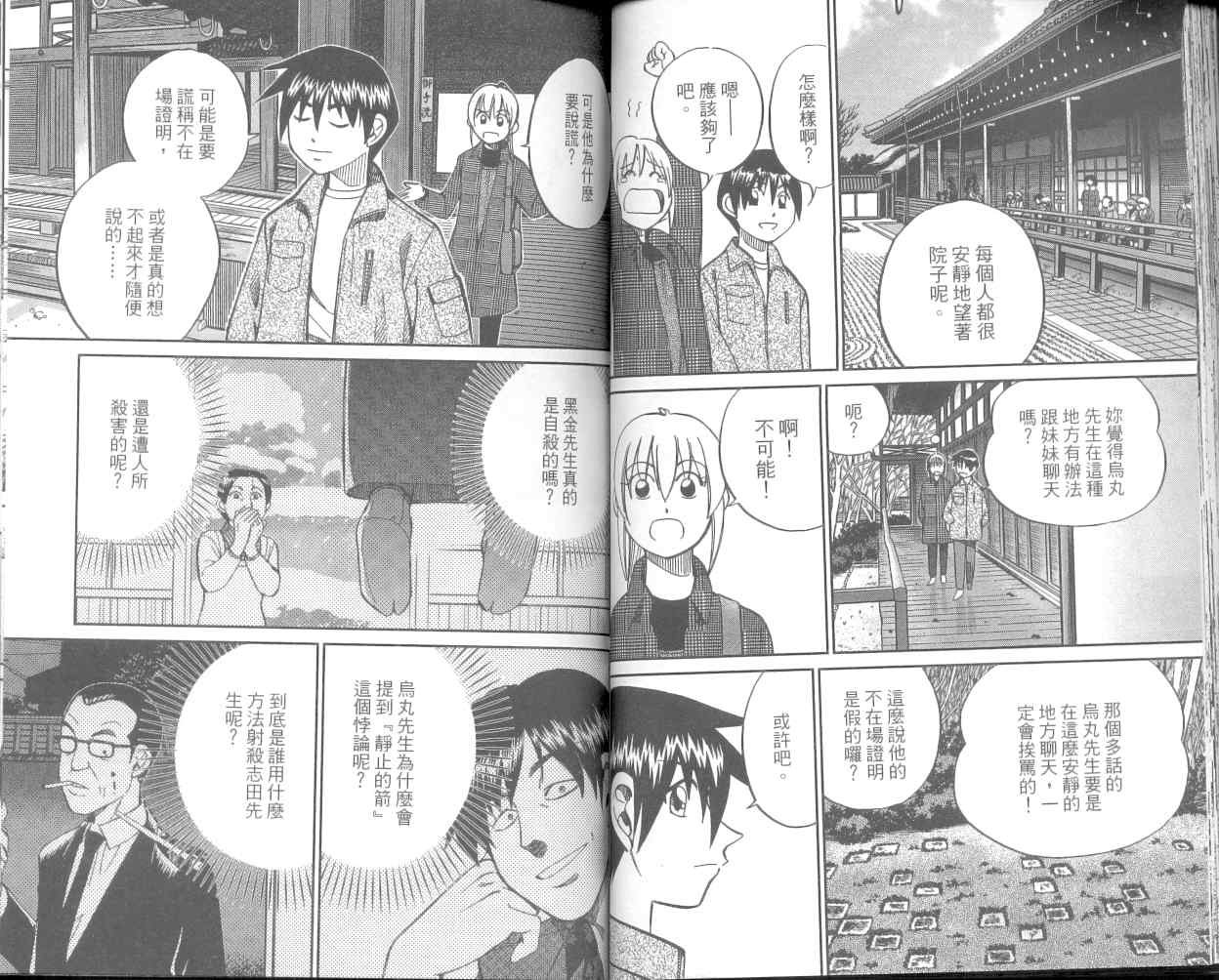 第36卷