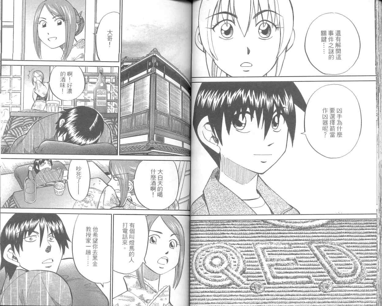 第36卷