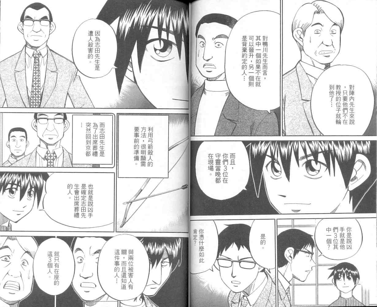 第36卷