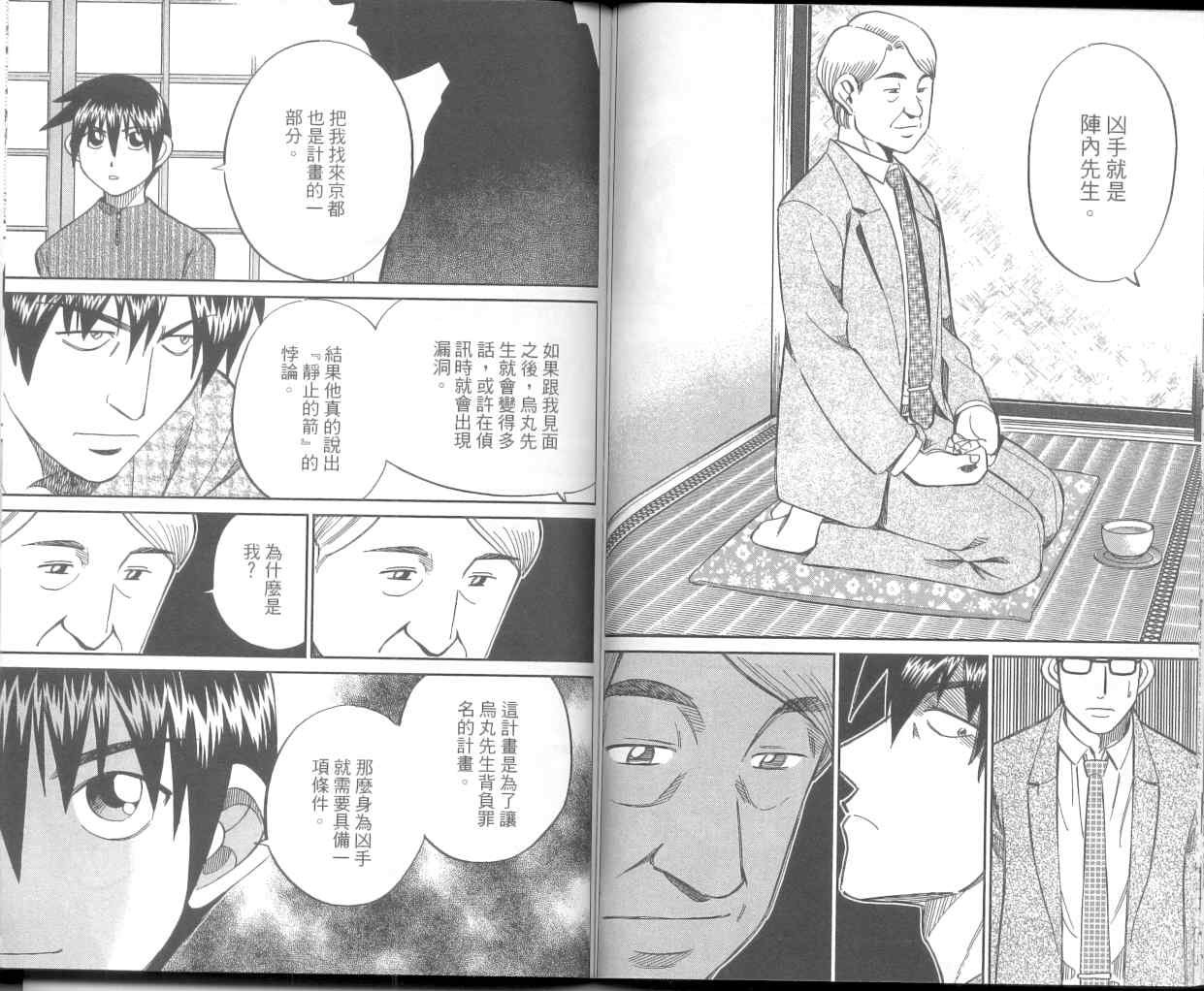 第36卷
