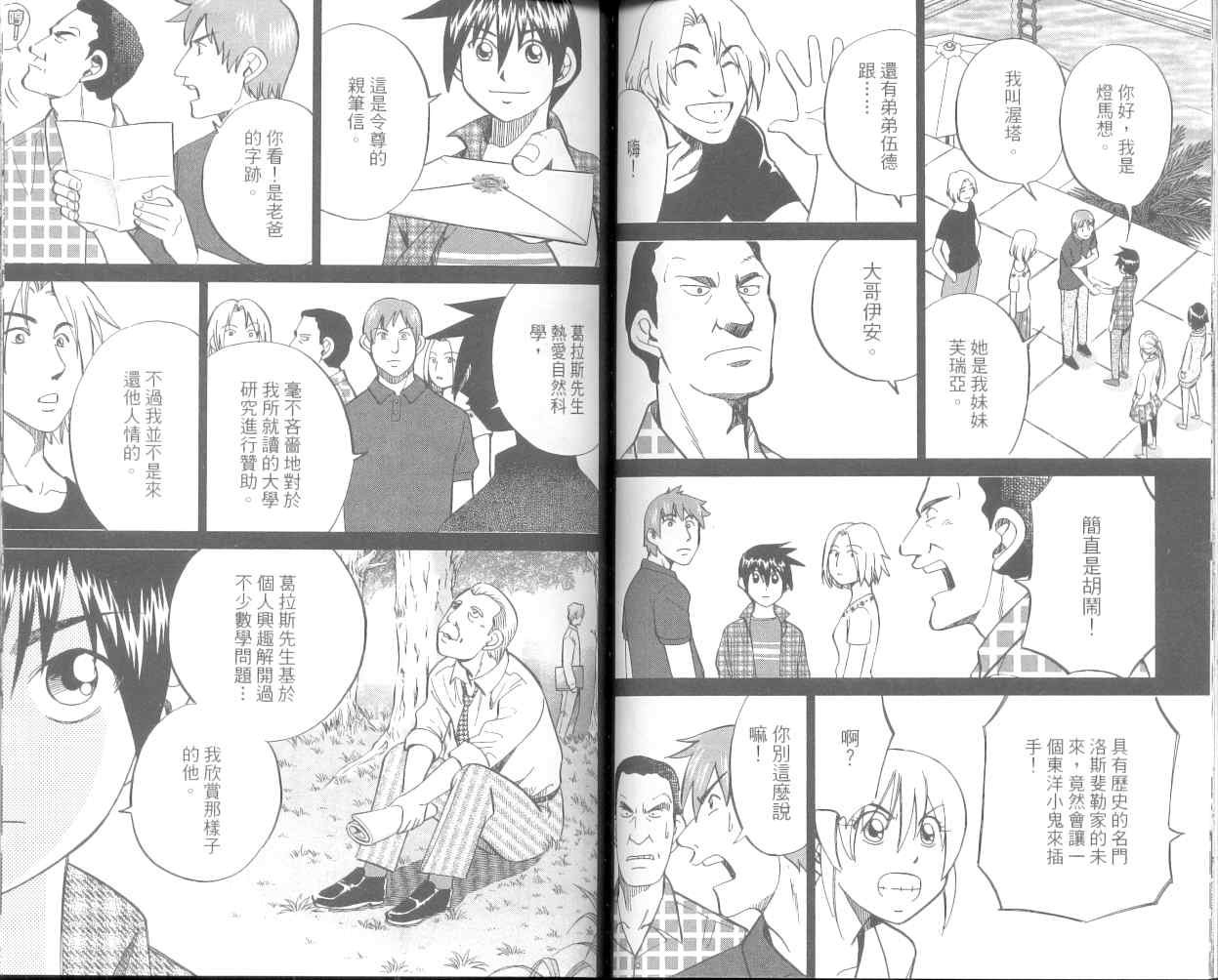 第36卷