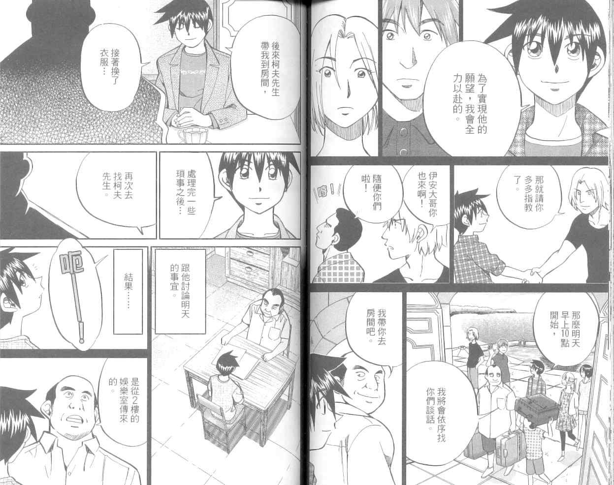第36卷