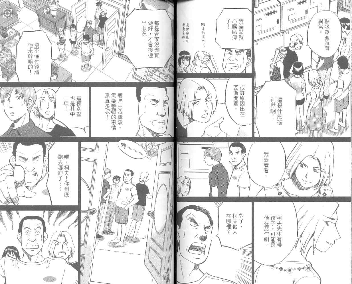 第36卷