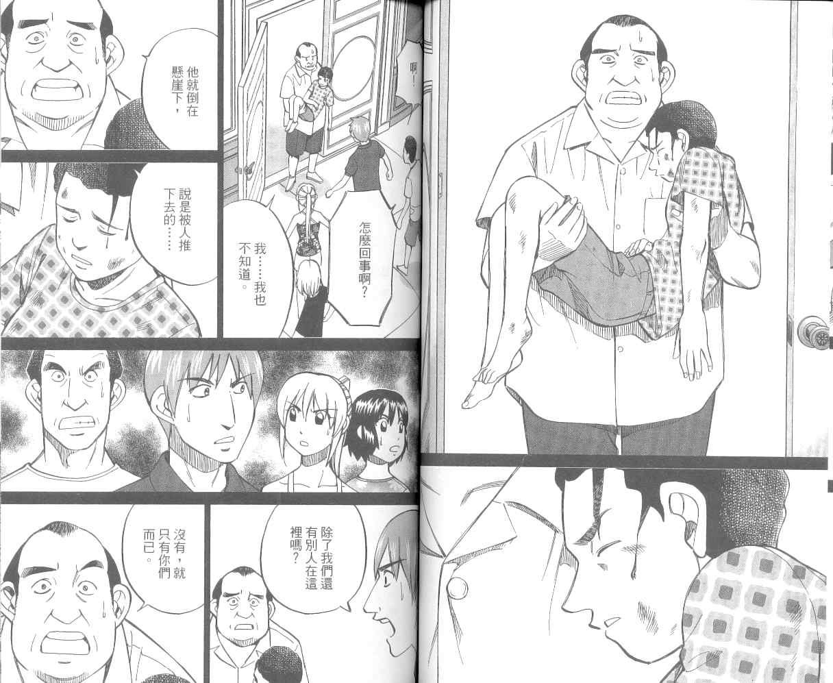 第36卷