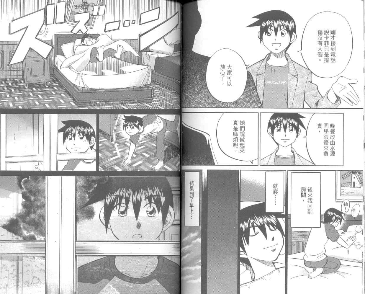 第36卷