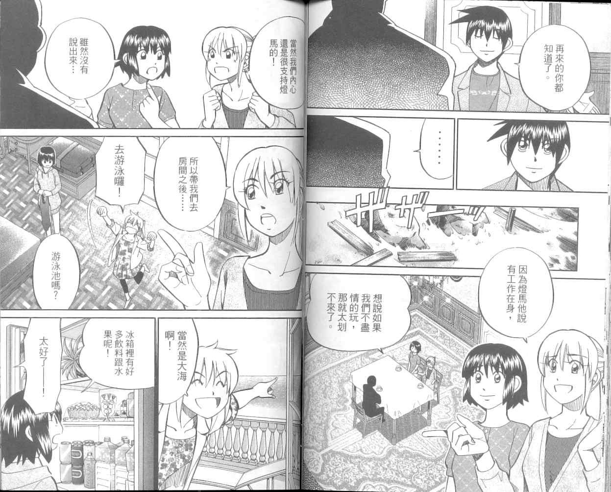 第36卷