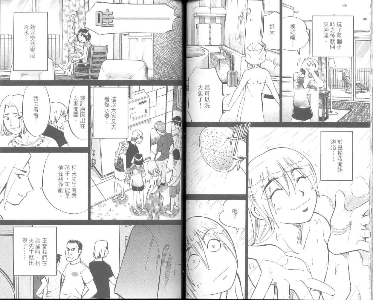 第36卷
