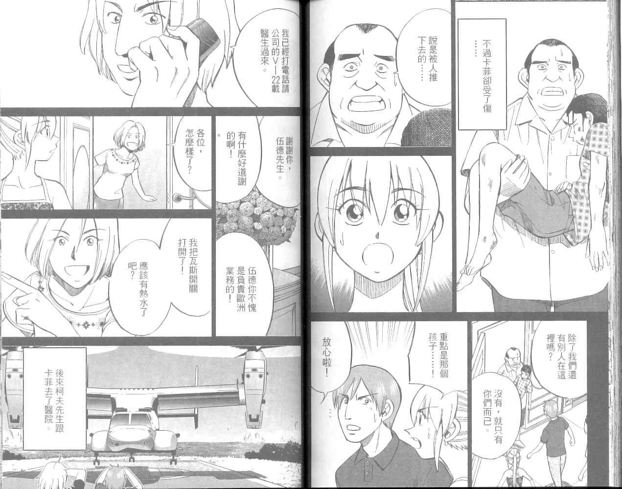 第36卷