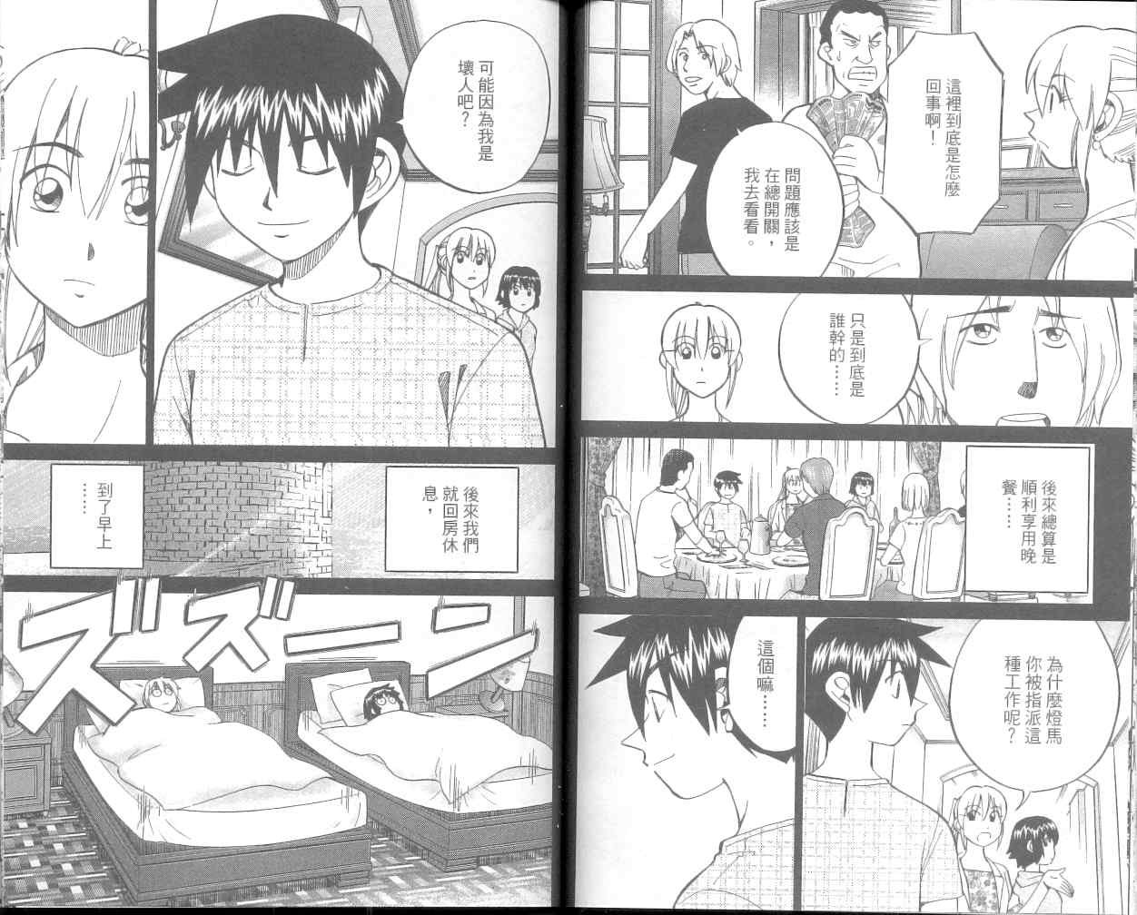 第36卷