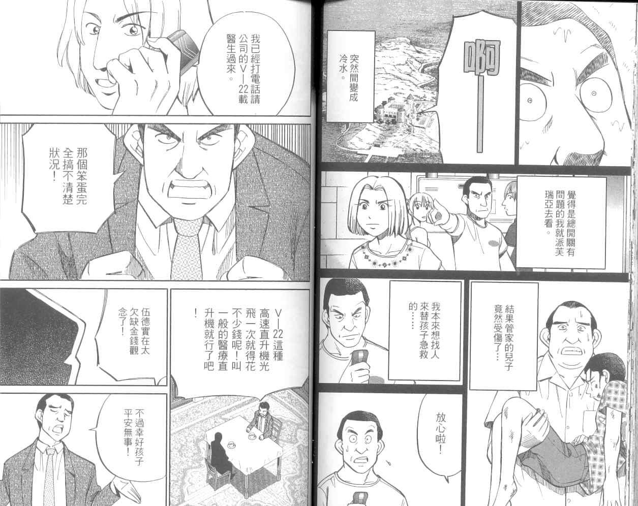 第36卷