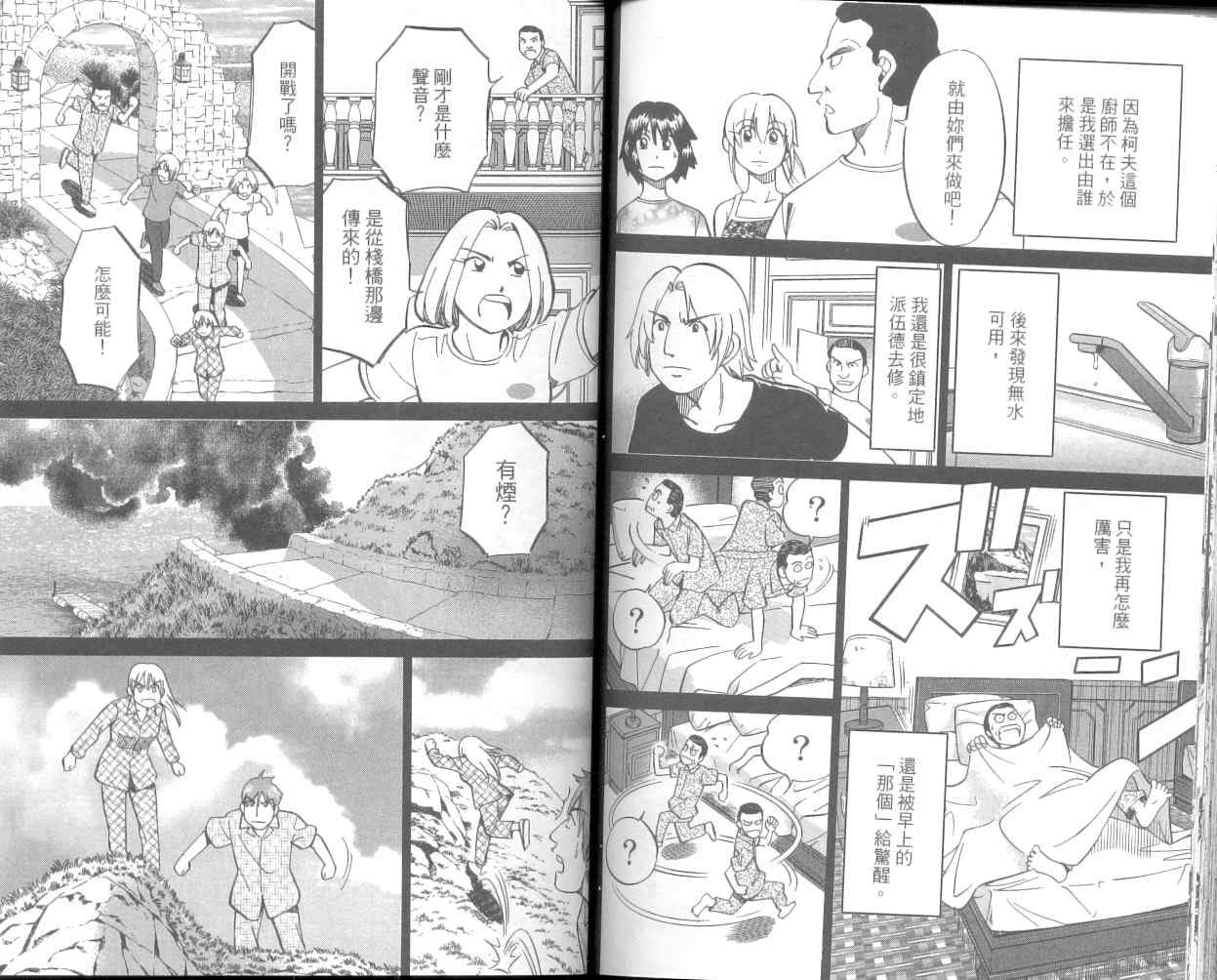 第36卷