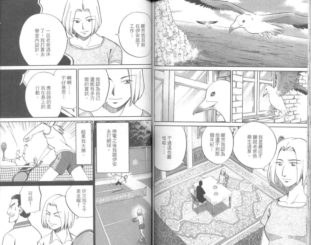 第36卷