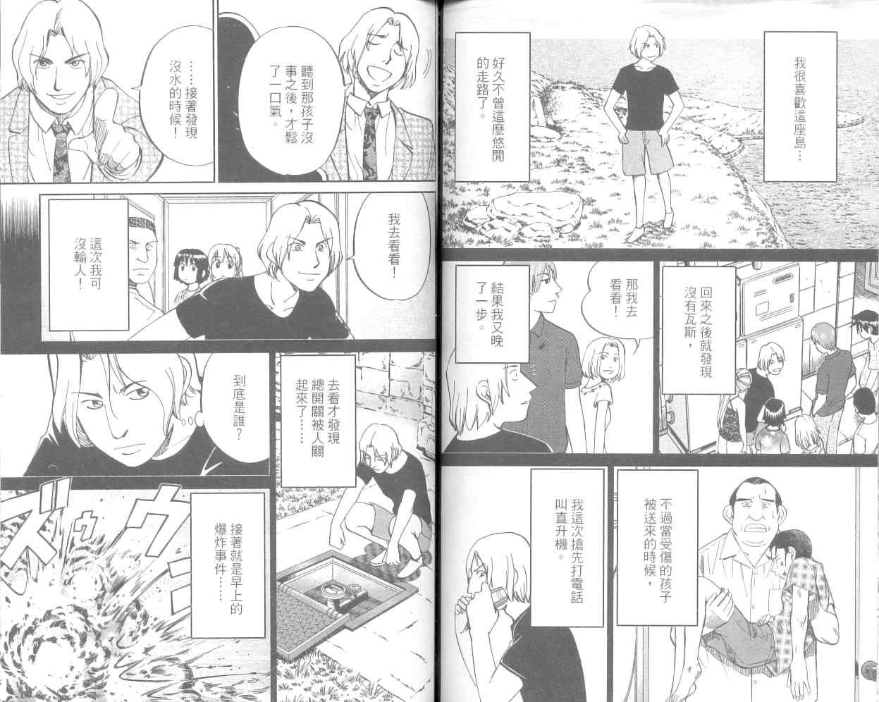 第36卷