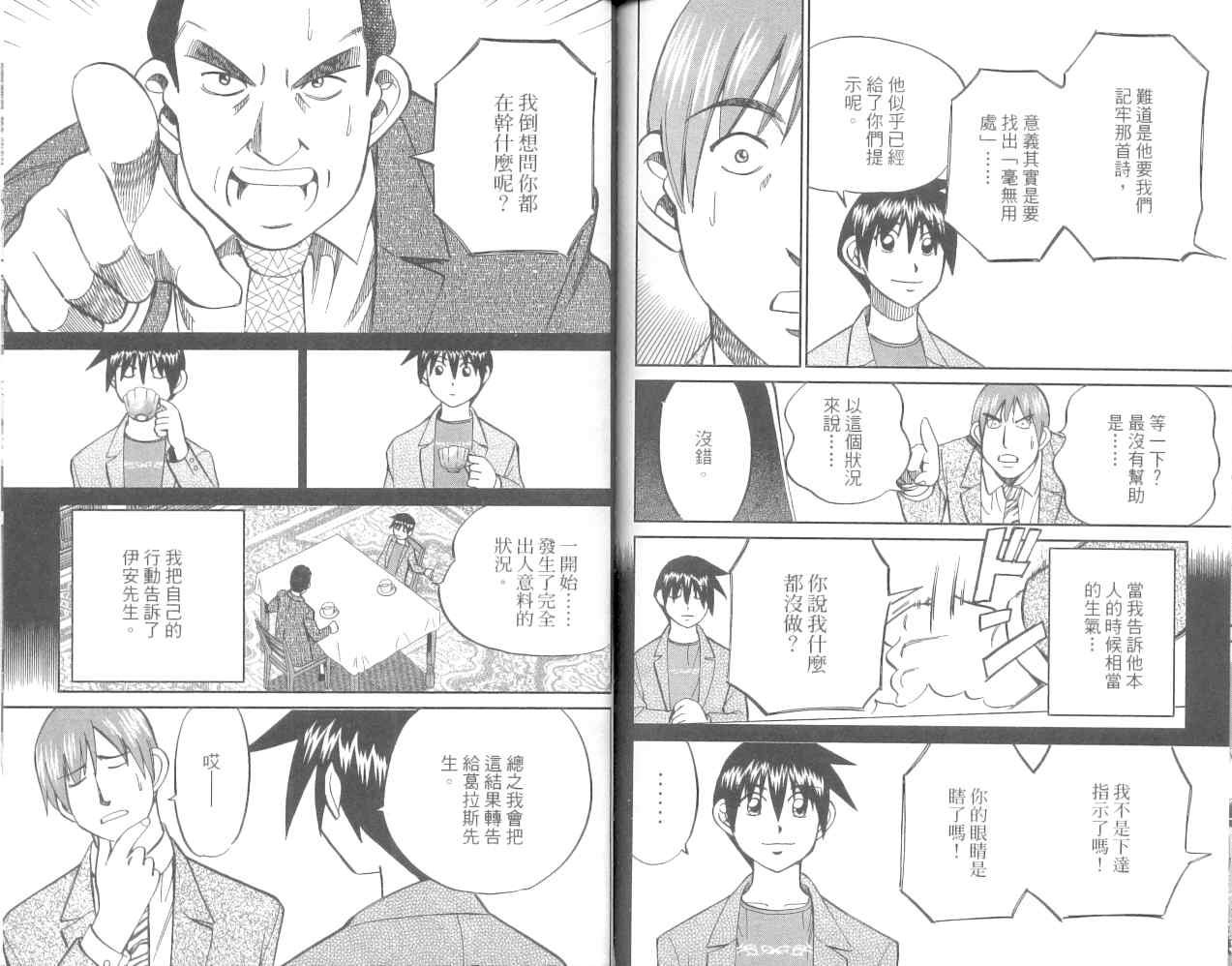 第36卷